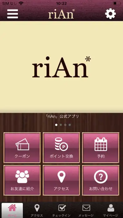 Play riAn　公式アプリ  and enjoy riAn　公式アプリ with UptoPlay