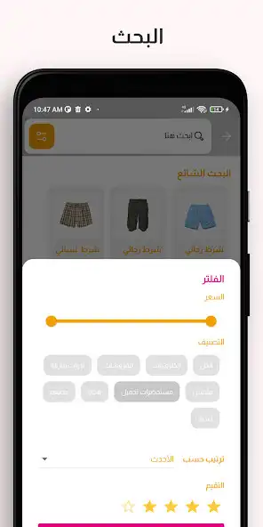Play Ribbon Butik as an online game Ribbon Butik with UptoPlay