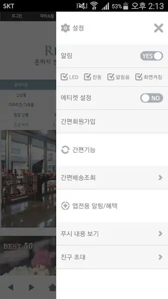 Play 리본빌 - ribbonvill as an online game 리본빌 - ribbonvill with UptoPlay