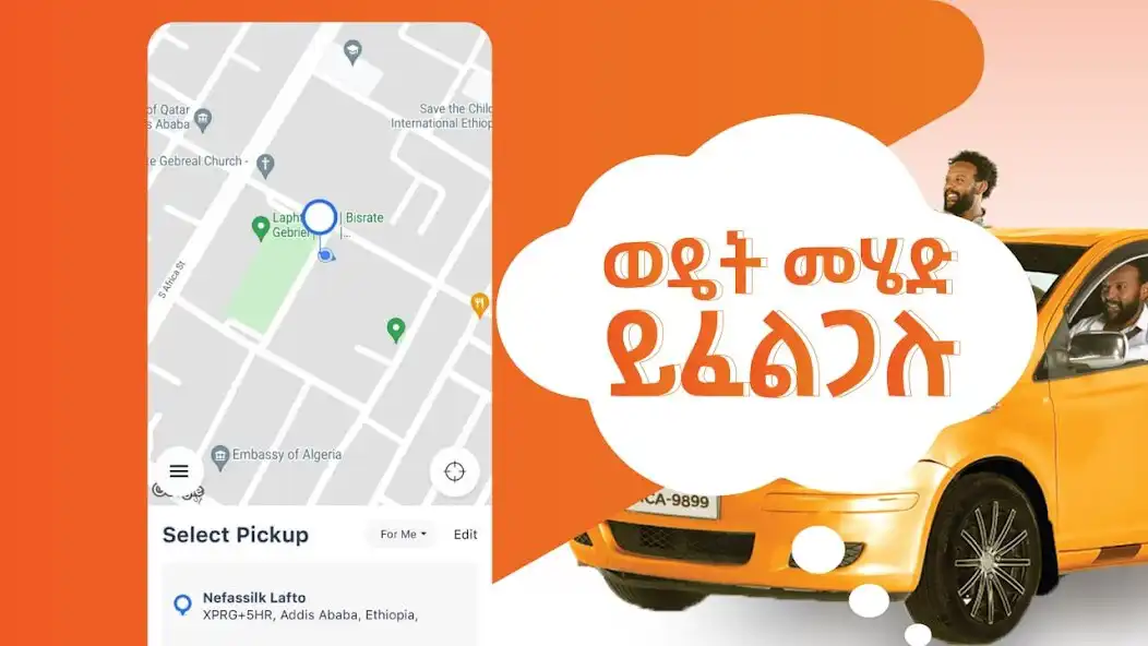 Play Rica Driver and enjoy Rica Driver with UptoPlay Play Rica Driver and enjoy Rica Driver with UptoPlay