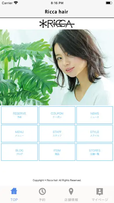 Play 美容室・ヘアサロン Ricca hair（リッカ ヘアー）公  and enjoy 美容室・ヘアサロン Ricca hair（リッカ ヘアー）公 with UptoPlay