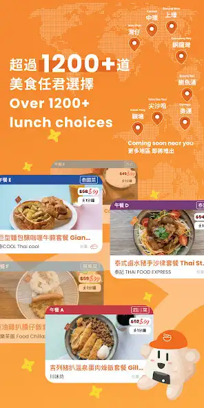 Play RicePass: Lunch Express  and enjoy RicePass: Lunch Express with UptoPlay