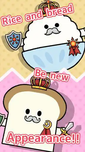Play Rice vs Bread and enjoy Rice vs Bread with UptoPlay Play Rice vs Bread and enjoy Rice vs Bread with UptoPlay