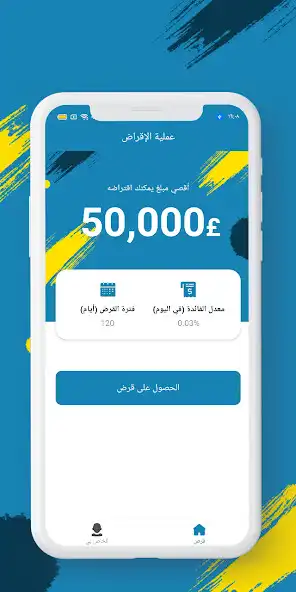 Play RichLoan  and enjoy RichLoan with UptoPlay