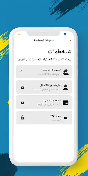 Play RichLoan as an online game RichLoan with UptoPlay