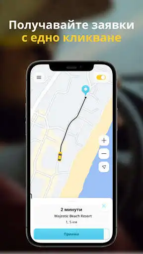 Play Ridenow Driver  and enjoy Ridenow Driver with UptoPlay