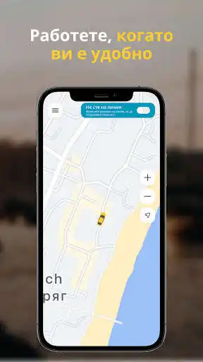 Play Ridenow Driver as an online game Ridenow Driver with UptoPlay