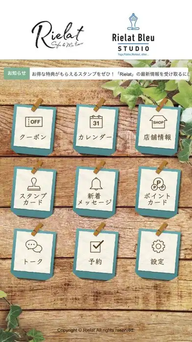 Play Rielat リエラ as an online game Rielat リエラ with UptoPlay