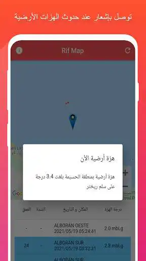 Play Rifmap  and enjoy Rifmap with UptoPlay