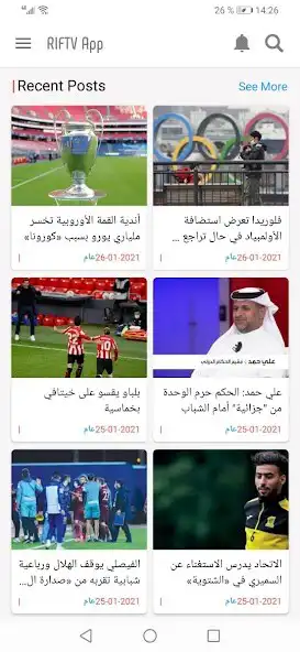 Play Riftv APP as an online game Riftv APP with UptoPlay