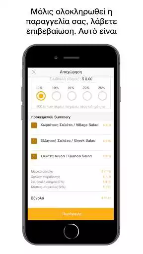 Play Riganato Greek Grill  and enjoy Riganato Greek Grill with UptoPlay