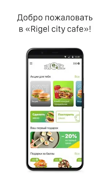 Play Rigel City Cafe  and enjoy Rigel City Cafe with UptoPlay
