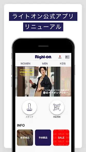 Play Right-on  and enjoy Right-on with UptoPlay