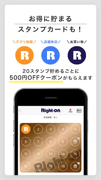 Play Right-on as an online game Right-on with UptoPlay