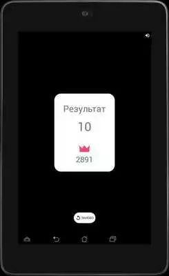 Play RightWay