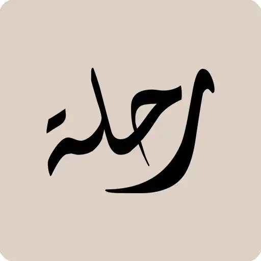 Play Rihla - Jamia Madeenathunnoor APK