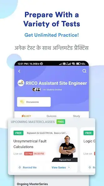 Play RIICO Assistant Site Engg. App as an online game RIICO Assistant Site Engg. App with UptoPlay