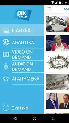 Play RIK News Play RIK News