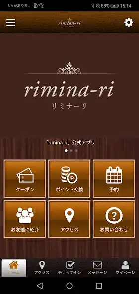 Play rimina-ri リミナーリ  and enjoy rimina-ri リミナーリ with UptoPlay