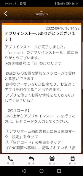 Play rimina-ri リミナーリ as an online game rimina-ri リミナーリ with UptoPlay