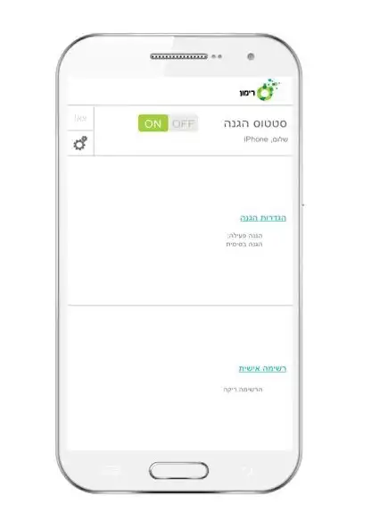 Play Rimon Mobile Light as an online game Rimon Mobile Light with UptoPlay