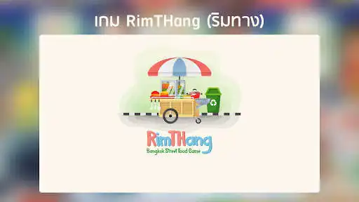Play RimTHang as an online game RimTHang with UptoPlay