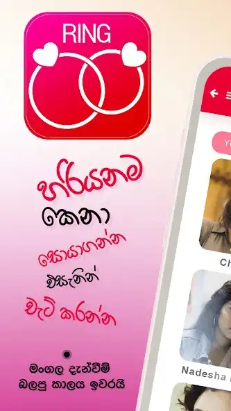 Play RING - Marriage Proposal Chat  and enjoy RING - Marriage Proposal Chat with UptoPlay