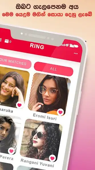 Play RING - Marriage Proposal Chat as an online game RING - Marriage Proposal Chat with UptoPlay