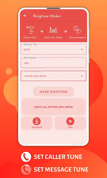 Play Ringtone Maker Bengali as an online game Ringtone Maker Bengali with UptoPlay
