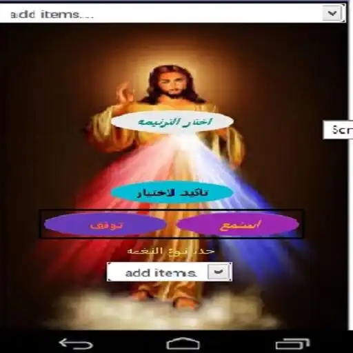 Play Ringtones2 as an online game Ringtones2 with UptoPlay