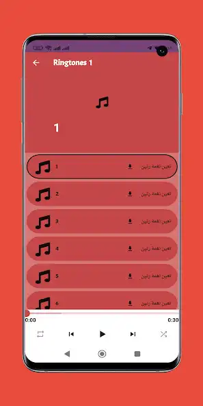 Play Ringtones From 70s 80s as an online game online Ringtones From 70s 80s with UptoPlay Play Ringtones From 70s 80s as an online game Ringtones From 70s 80s with UptoPlay