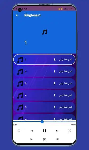 Play Ringtones Huawei Nova 9 as an online game Ringtones Huawei Nova 9 with UptoPlay
