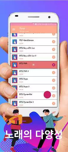 Play Ringtones Kpop as an online game Ringtones Kpop with UptoPlay