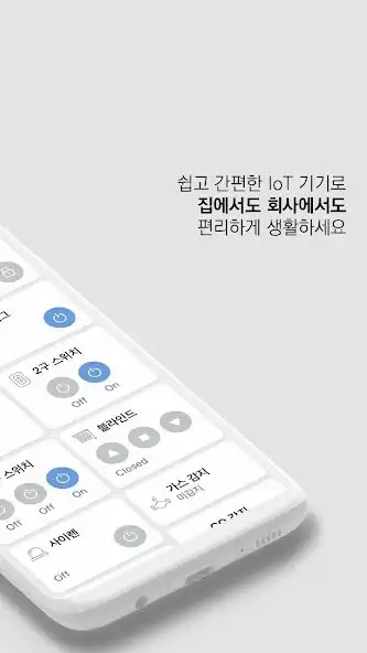 Play RINK as an online game RINK with UptoPlay