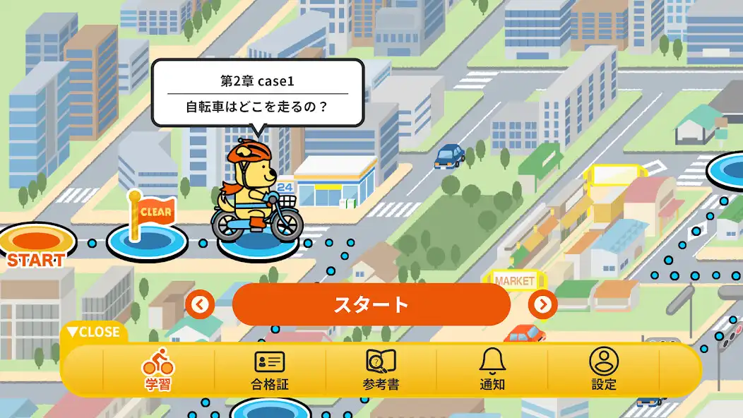 Play Rin-toré as an online game Rin-toré with UptoPlay