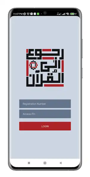Play RiQC Student  and enjoy RiQC Student with UptoPlay