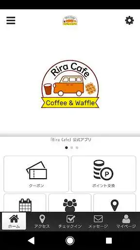 Play Rira Cafe  and enjoy Rira Cafe with UptoPlay