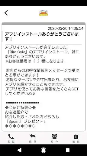 Play Rira Cafe as an online game Rira Cafe with UptoPlay