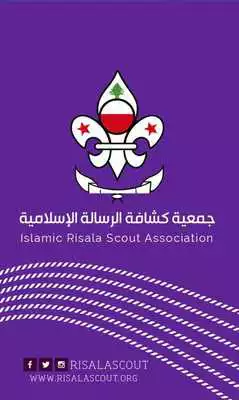 Play Risala Scout