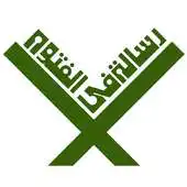 Free play online Risalat fil Fatwah APK Free play online Risalat fil Fatwah APK