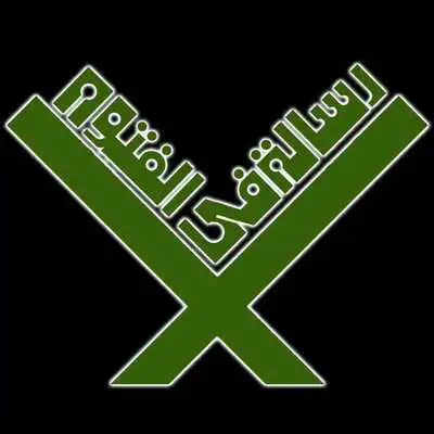 Play Risalat fil Fatwah