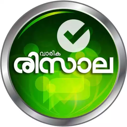 Run free android online Risala Weekly APK