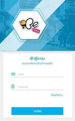 Play Rise Gold Trending Music Ringtone Notification