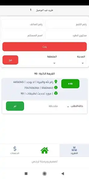 Play Rise Log and enjoy Rise Log with UptoPlay Play Rise Log and enjoy Rise Log with UptoPlay