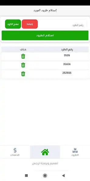 Play Rise Log as an online game online Rise Log with UptoPlay Play Rise Log as an online game Rise Log with UptoPlay