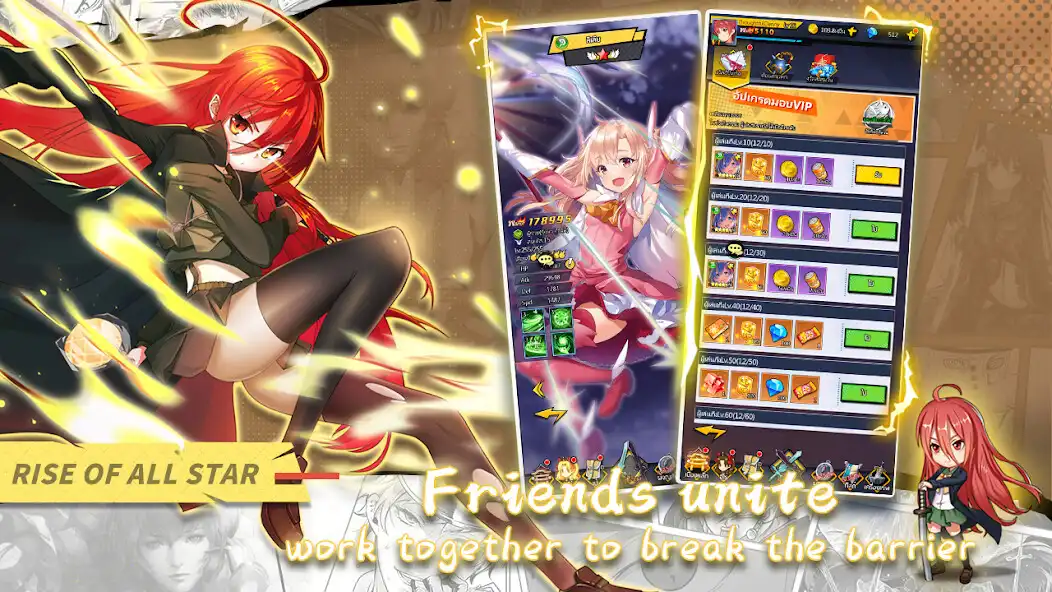 Play Rise of All Star as an online game Rise of All Star with UptoPlay