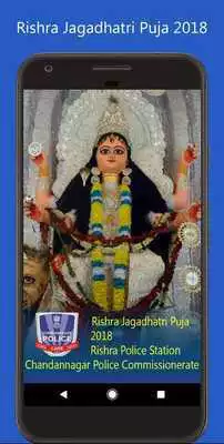Play Rishra Jagadhatri Puja