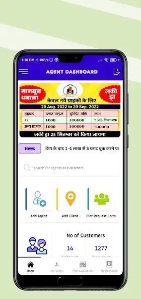 Play Rishtey Township Pvt Ltd  and enjoy Rishtey Township Pvt Ltd with UptoPlay