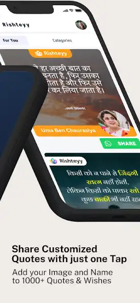 Play Rishteyy: Quotes and Suvichar as an online game Rishteyy: Quotes and Suvichar with UptoPlay
