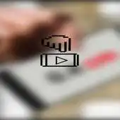 Free play online Risky Phone APK